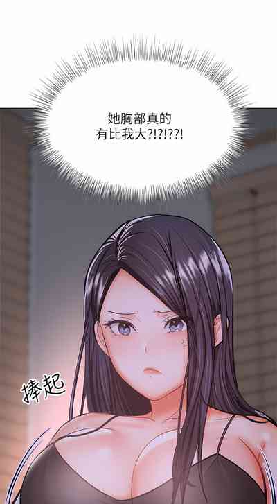 第64頁圖