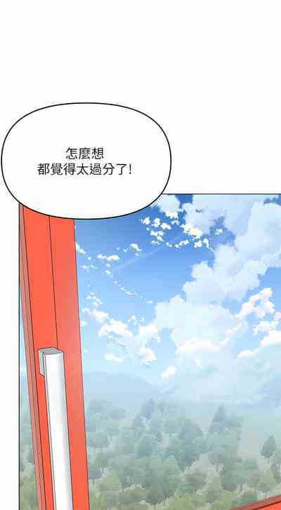 第80頁圖