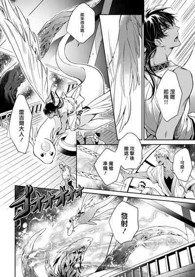 第20页图
