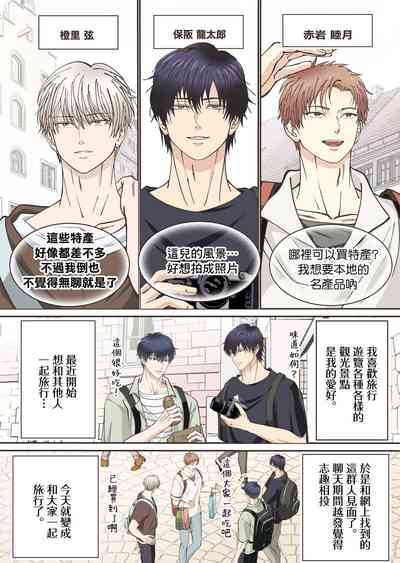 第4页图