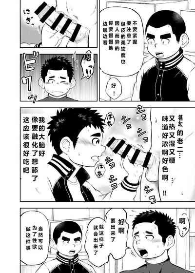 第12頁圖
