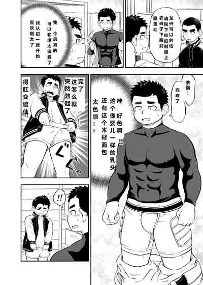 第4頁圖