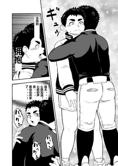 第4頁圖