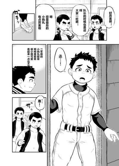 第12页图