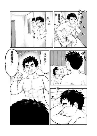 第12頁圖