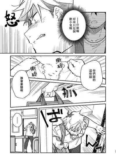 第16頁圖