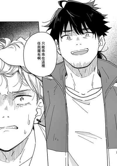 第24頁圖