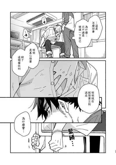 第28頁圖