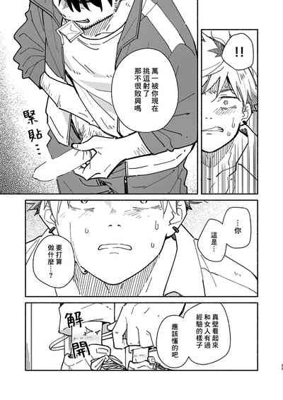 第32頁圖