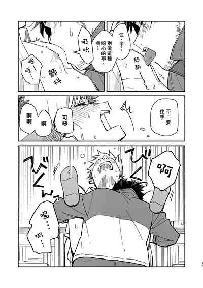 第36頁圖