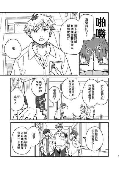 第4頁圖