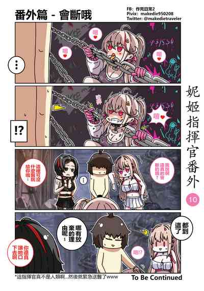 第16頁圖