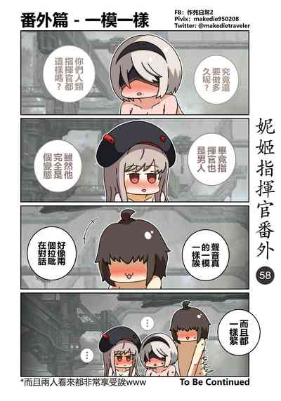 第64頁圖