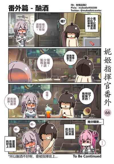 第72頁圖