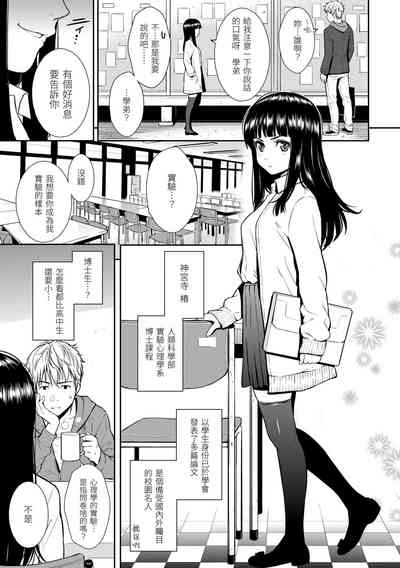 第84页图