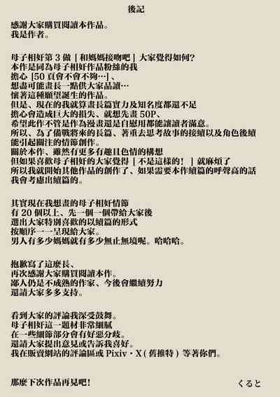 第52頁圖