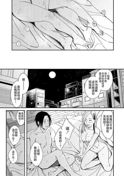 第56页图