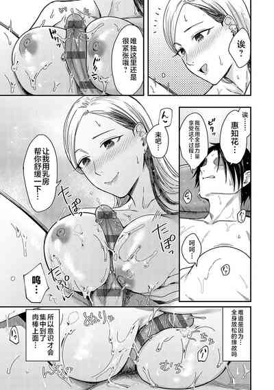 第84页图