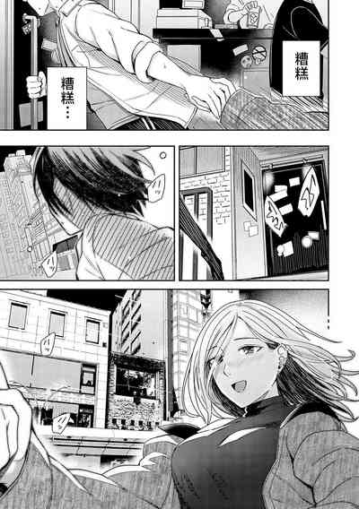第8页图