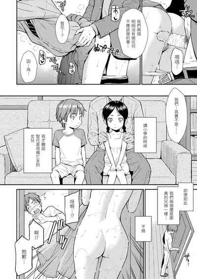 第112页图
