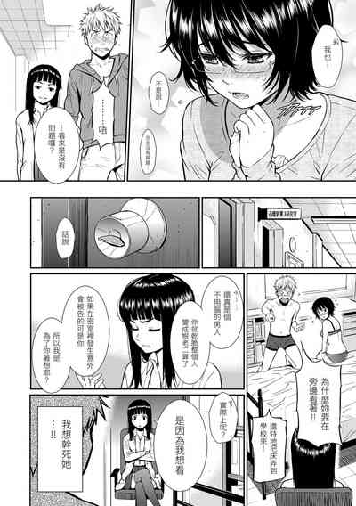 第88页图