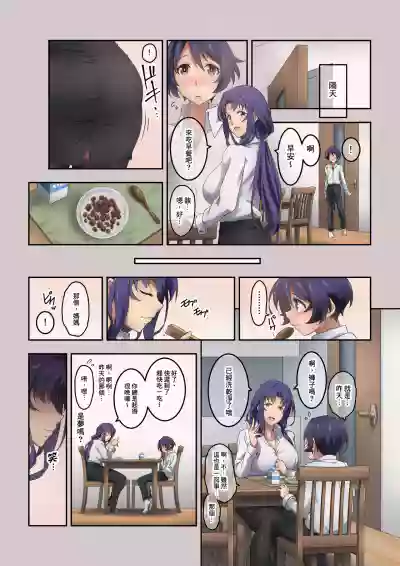 第16頁圖