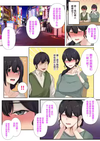 第20頁圖