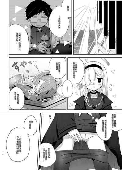 第16頁圖