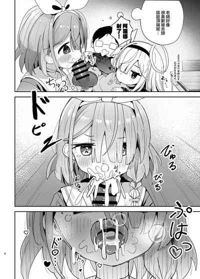 第8頁圖