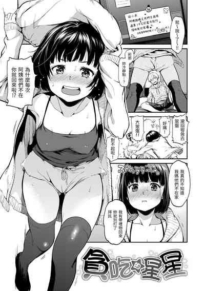 第80頁圖