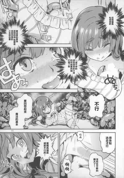 第12頁圖
