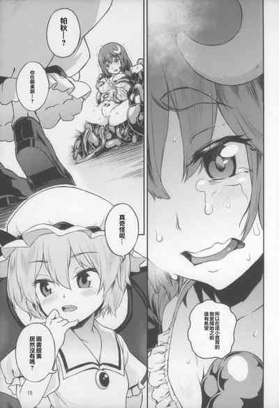 第16頁圖