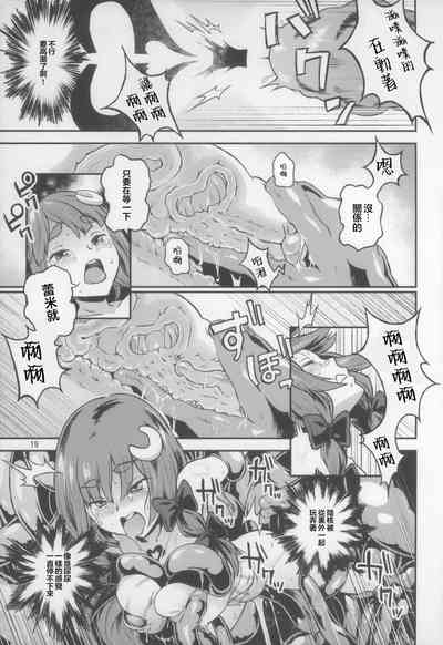 第20頁圖