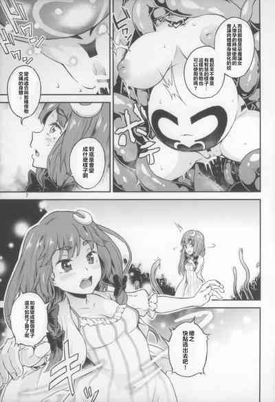 第8頁圖