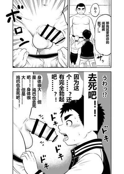 第8頁圖