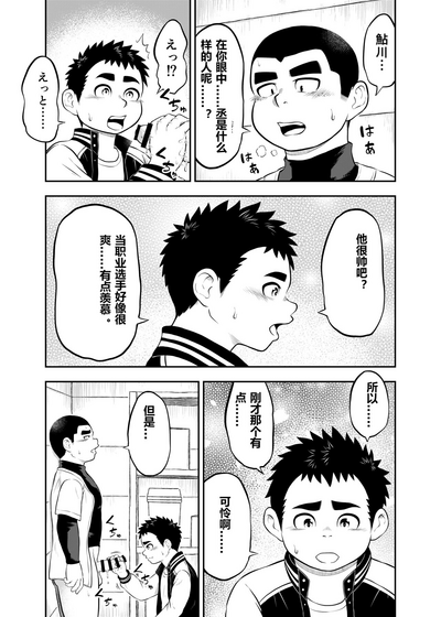 第12页图