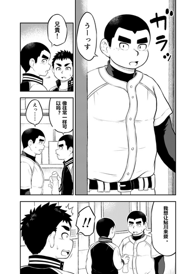 第4页图