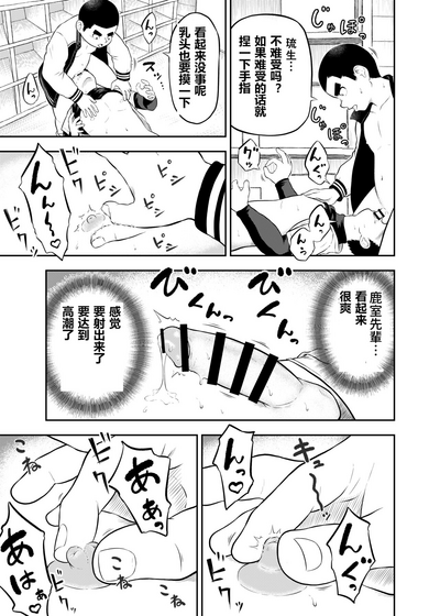 第8頁圖