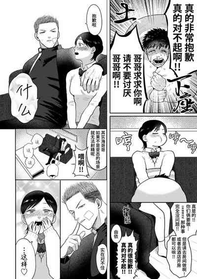 第112頁圖