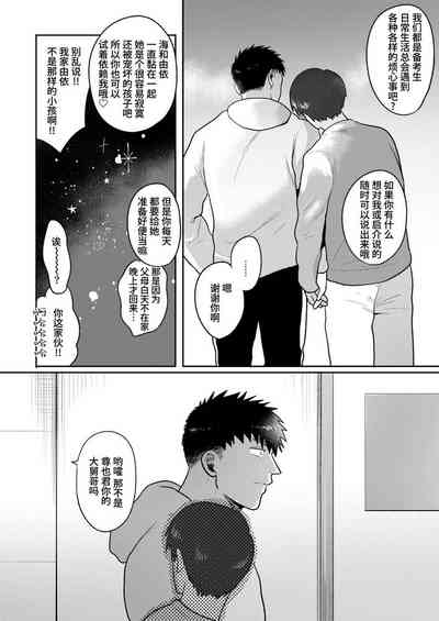第36頁圖