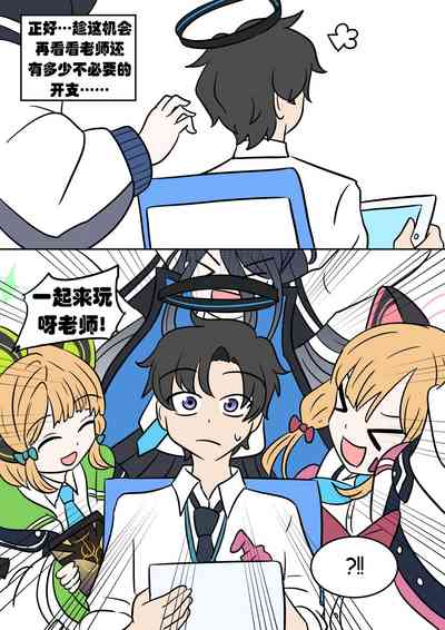第4頁圖