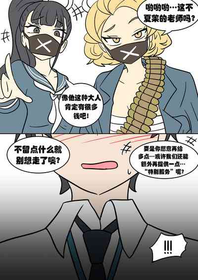 第8頁圖