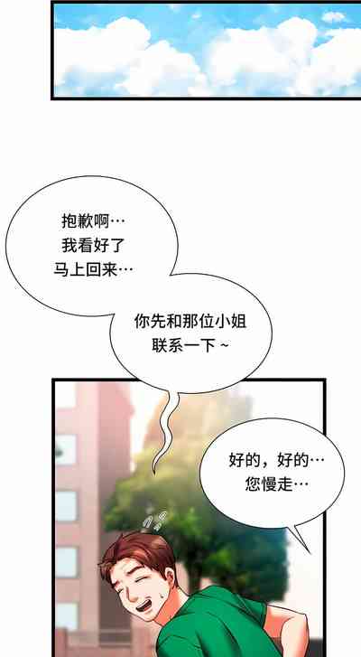 第156頁圖