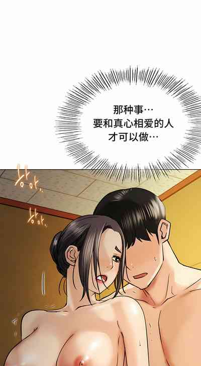 第256頁圖