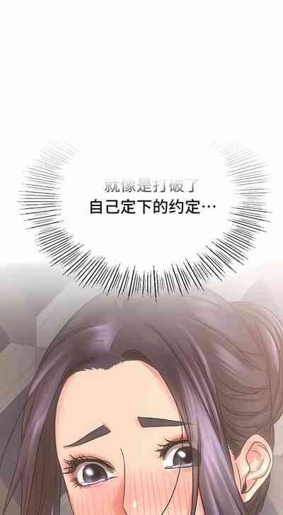 第348頁圖
