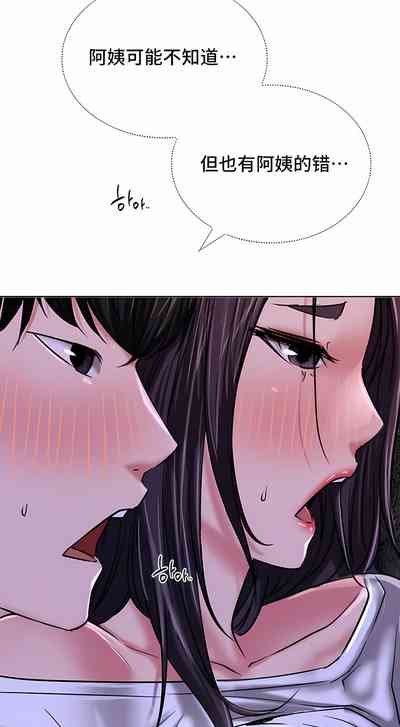 第384頁圖