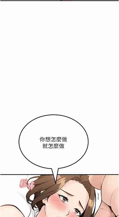 第112頁圖