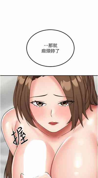 第196頁圖