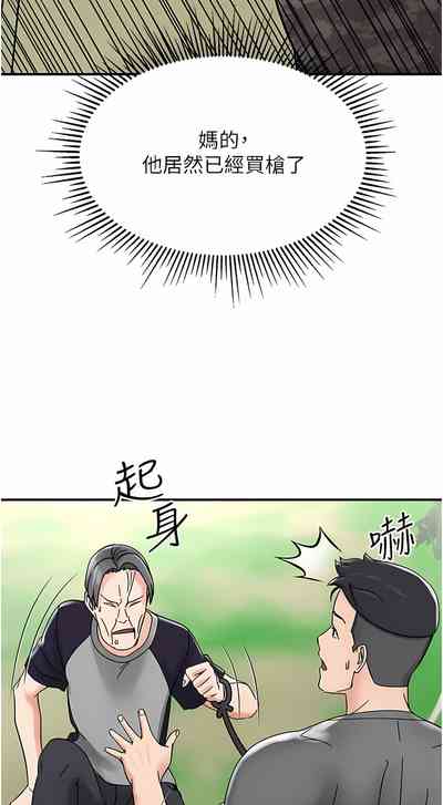 第80頁圖