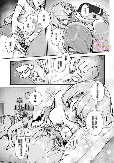 第100頁圖